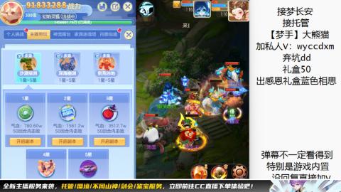 接大海龟活动最后俩天