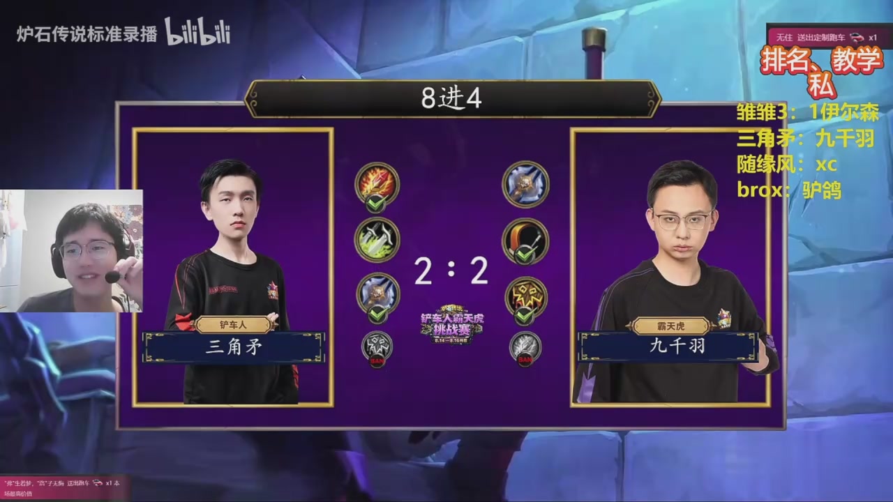 铲车人vs霸天虎挑战赛Day2