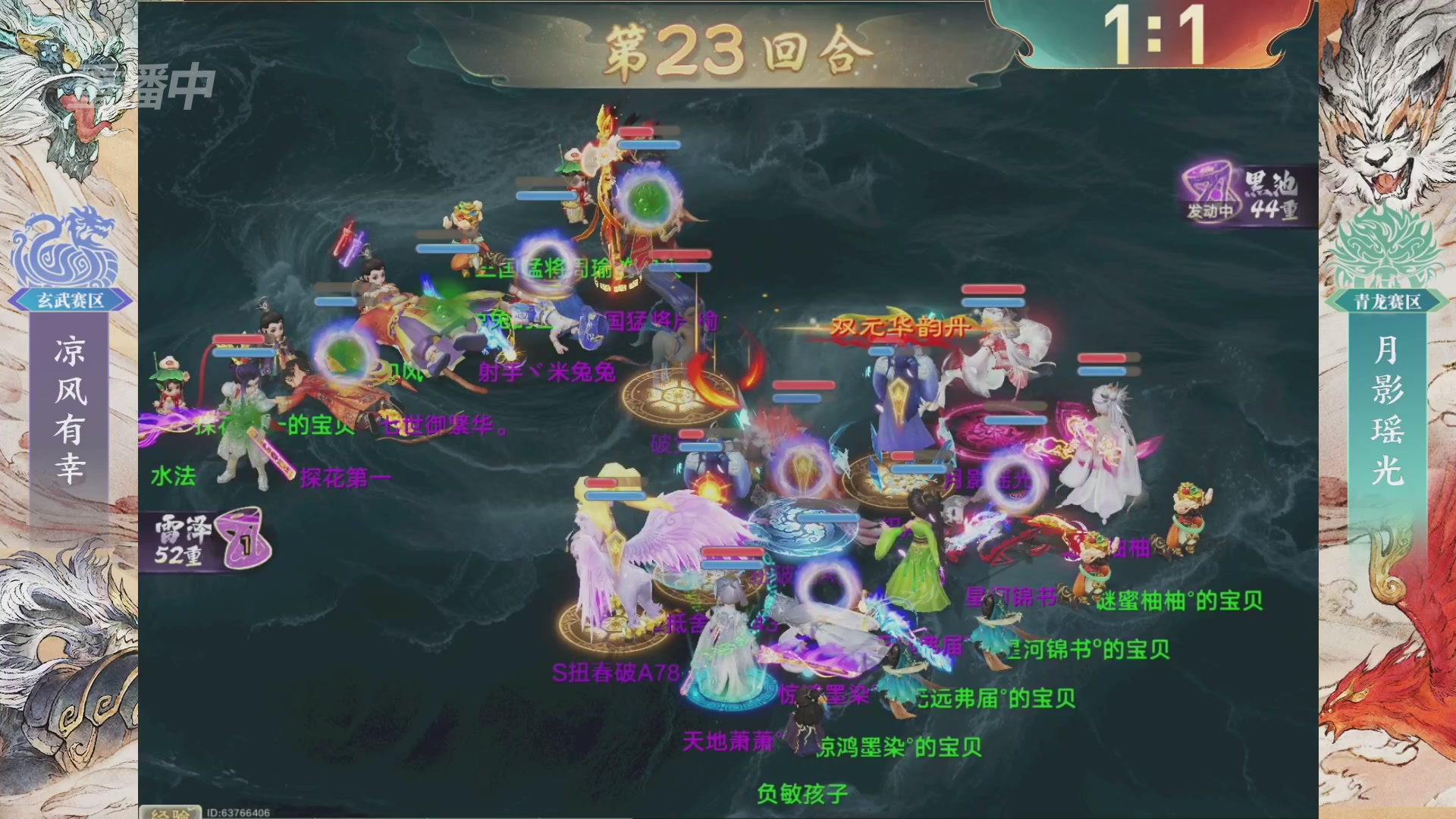 【重播】第十届无差别挑战赛总决赛直播