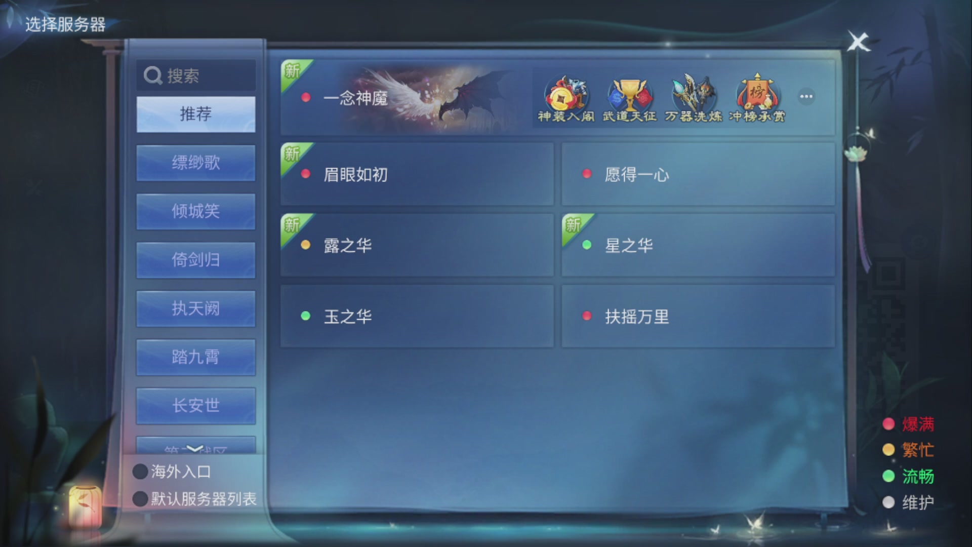 资源超白~