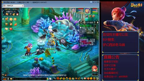 【彩云之南】144难民第618天