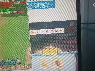 全网无前任 有也不承认