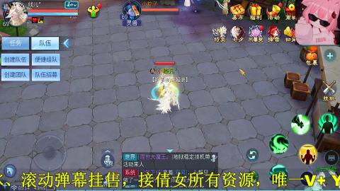 看号改号