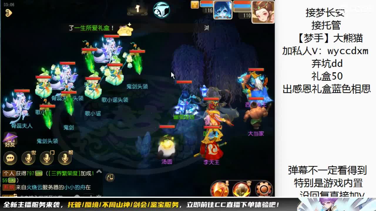 接大海龟活动最后俩天 第2段