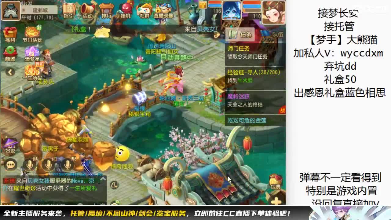 接大海龟活动最后俩天 第3段