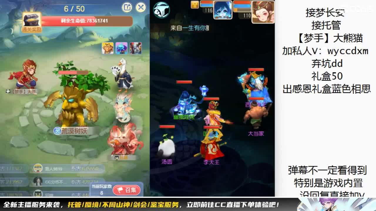 接大海龟活动最后俩天 第4段
