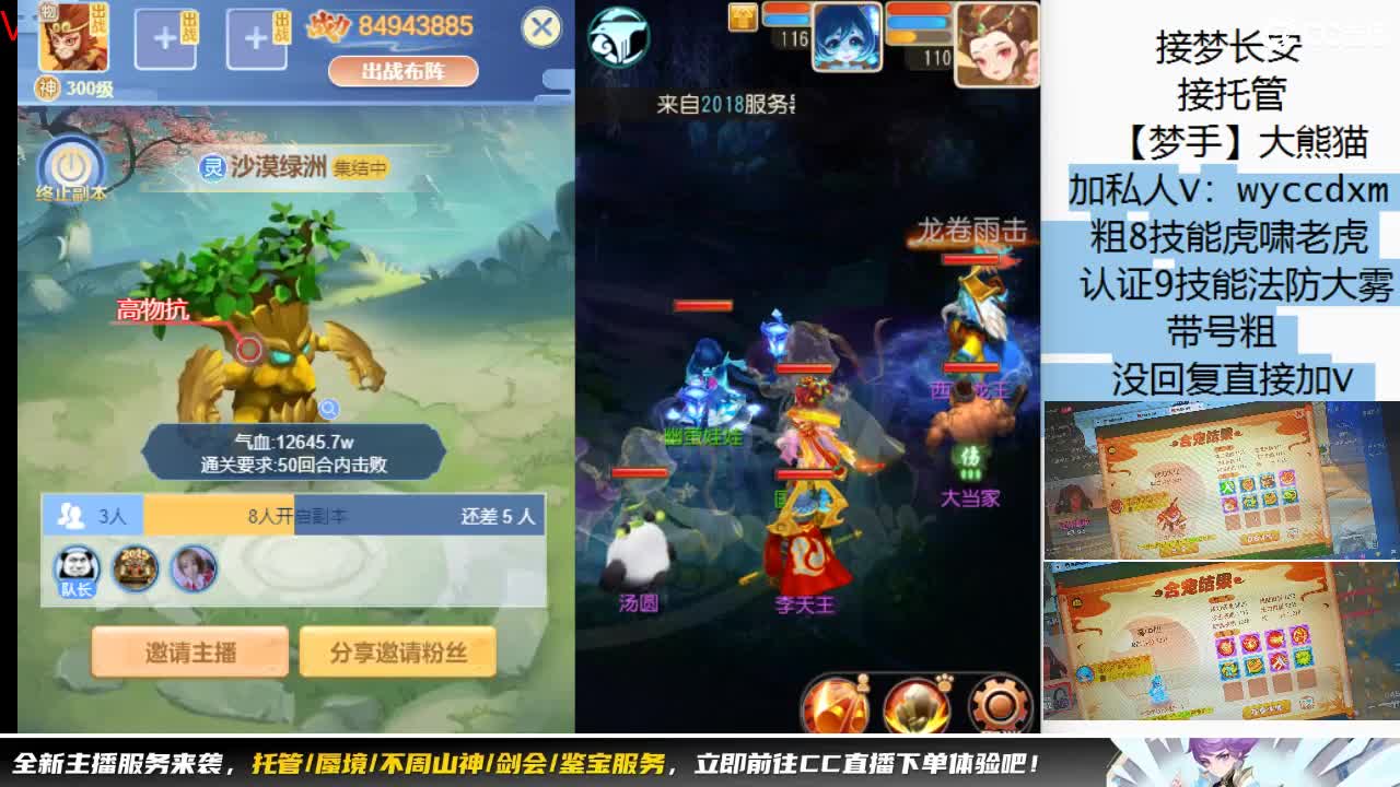接大海龟活动最后俩天 第5段