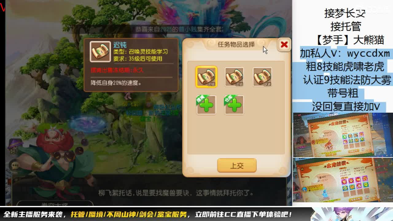 接大海龟活动最后俩天 第6段