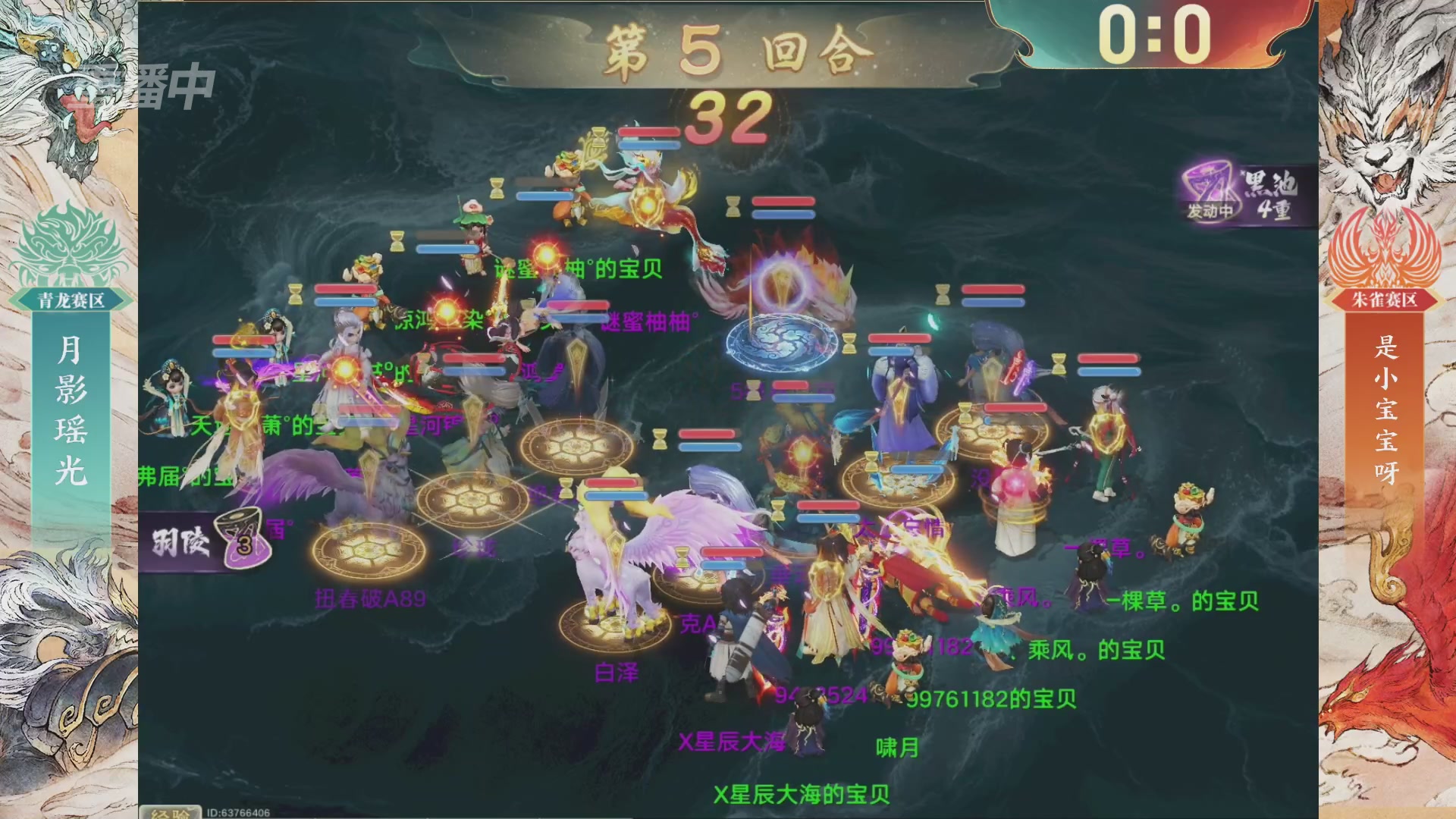 【重播】第十届无差别挑战赛总决赛直播