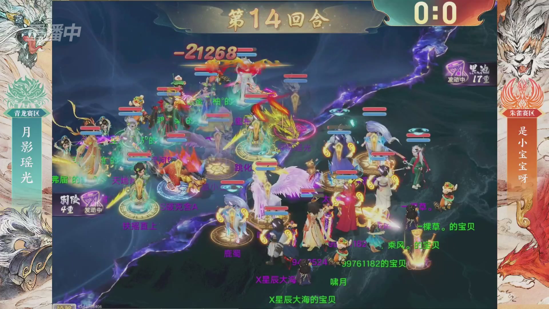 【重播】第十届无差别挑战赛总决赛直播