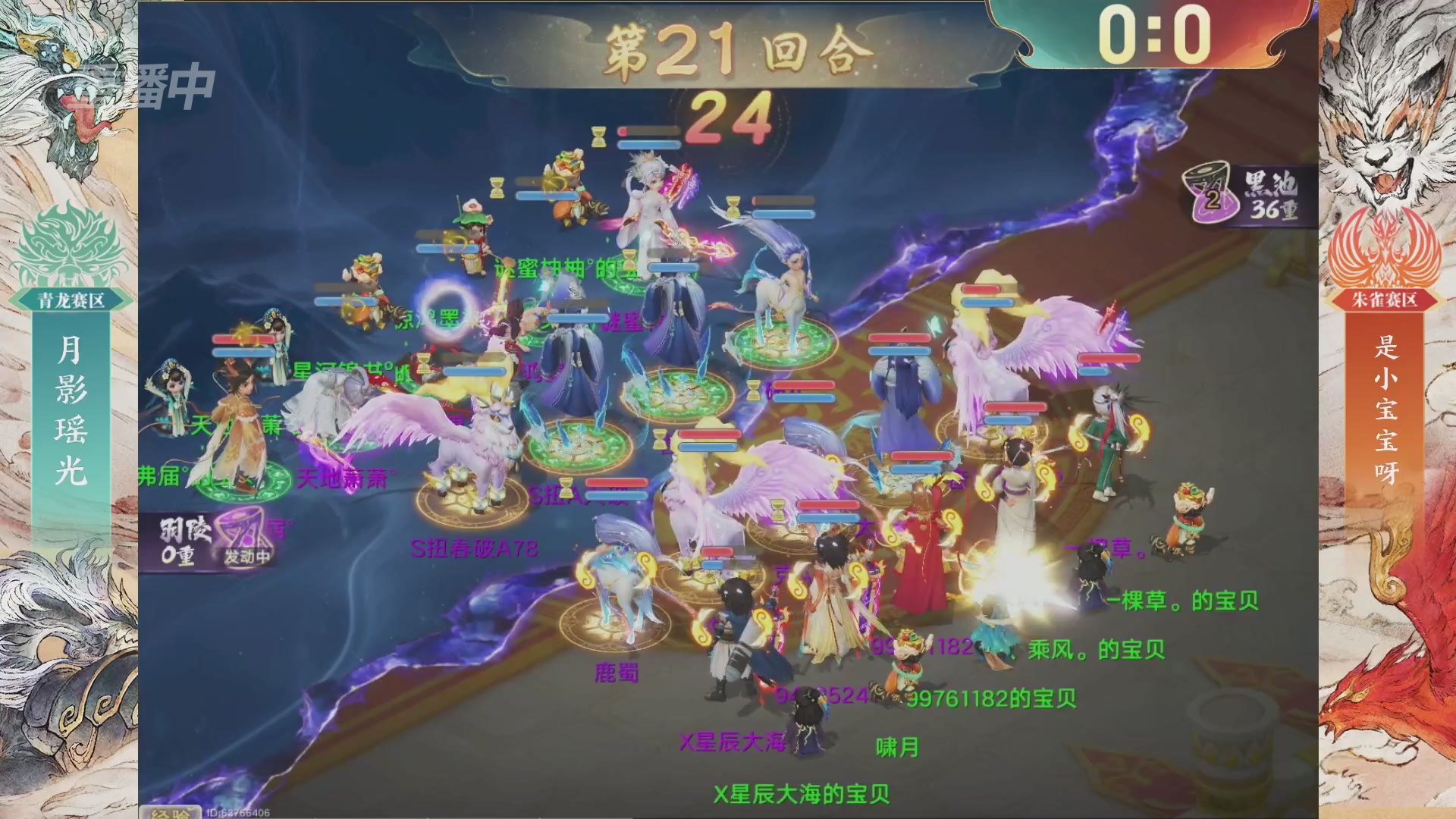 【重播】第十届无差别挑战赛总决赛直播