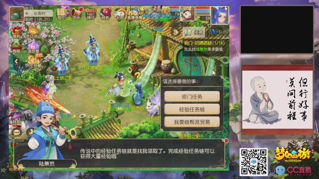 恭喜发财！！新服2026上线！！！！