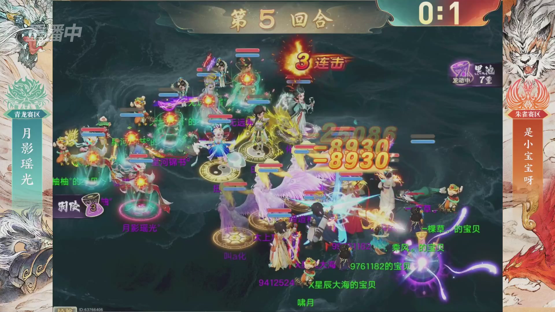 【重播】第十届无差别挑战赛总决赛直播