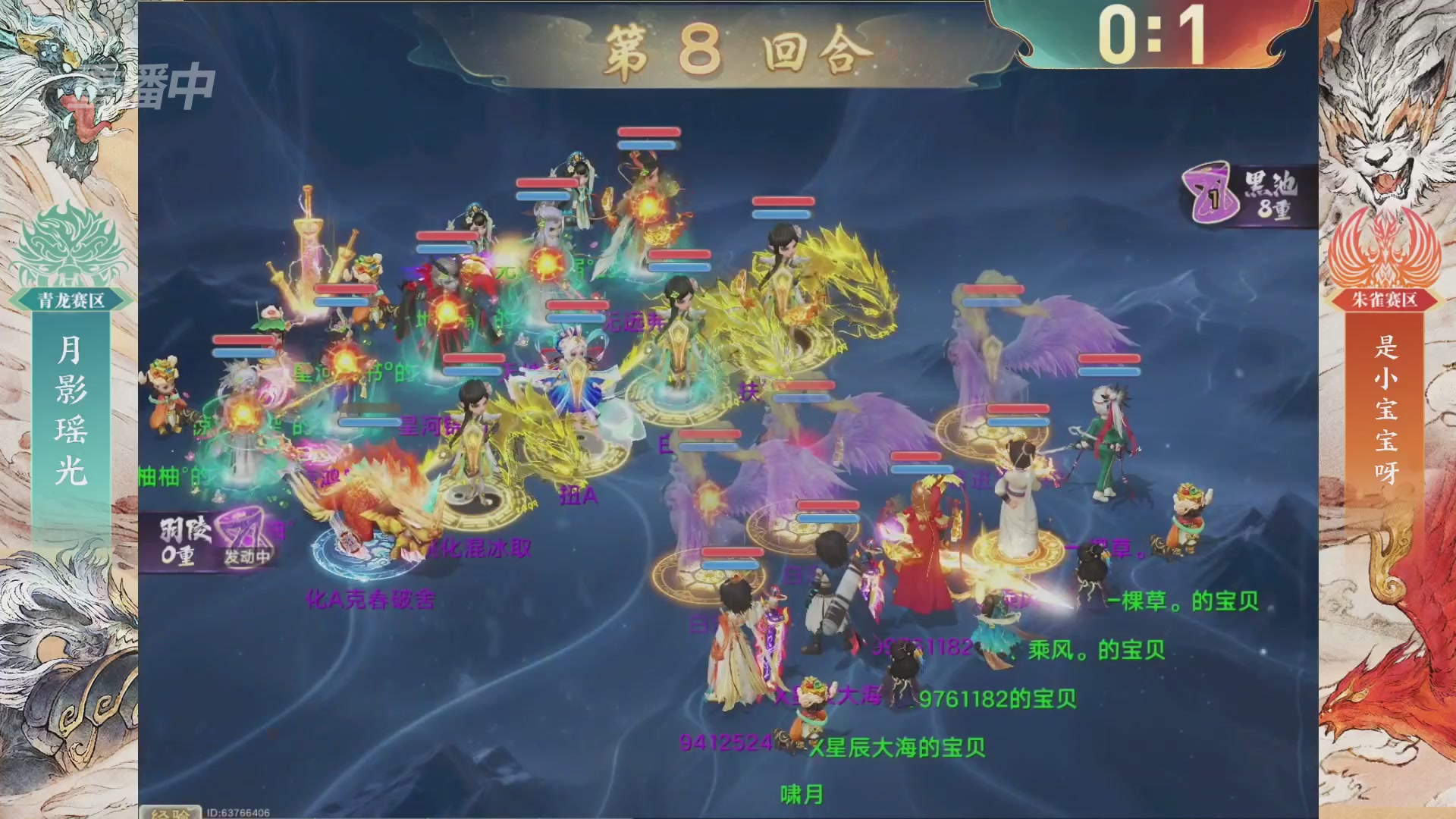 【重播】第十届无差别挑战赛总决赛直播