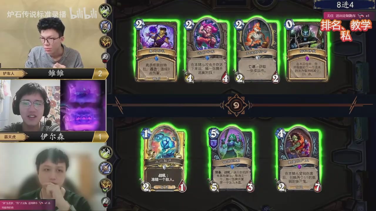 铲车人vs霸天虎挑战赛Day2