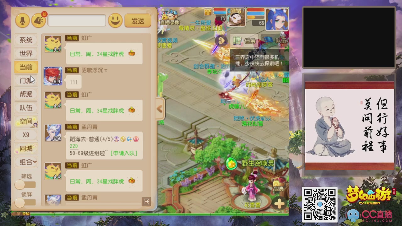 恭喜发财！！新服2026上线！！！！