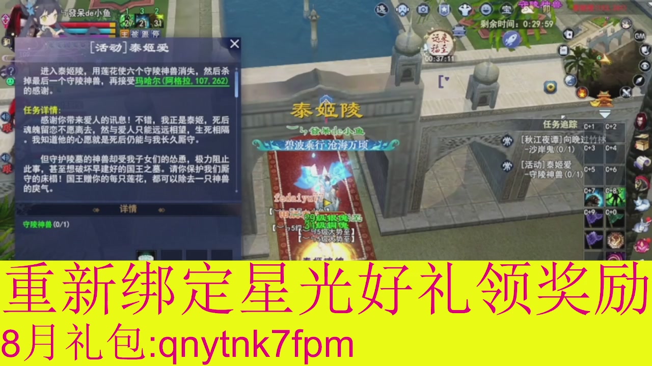 接集影法器1级就可以绑星光