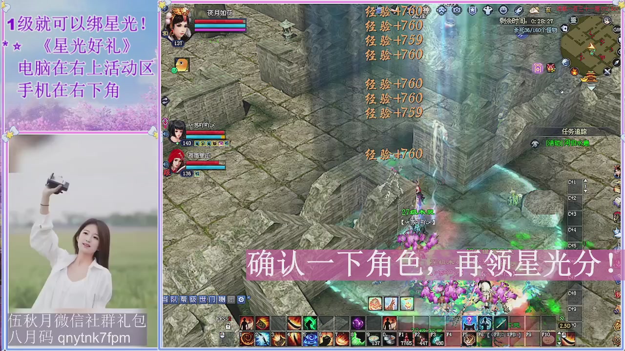 陌上花开君归否