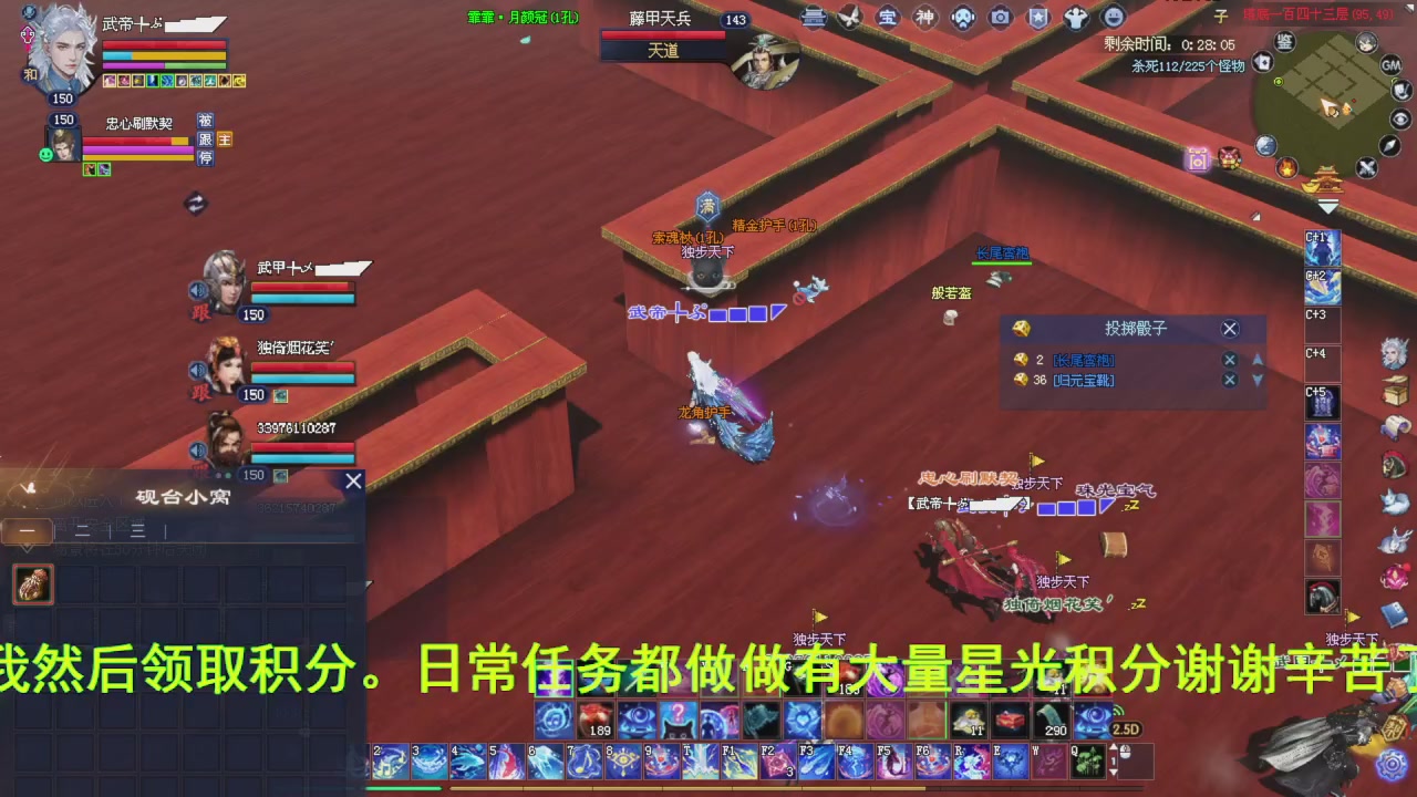 完了敌对被我锤傻了怎么办？有药治吗？