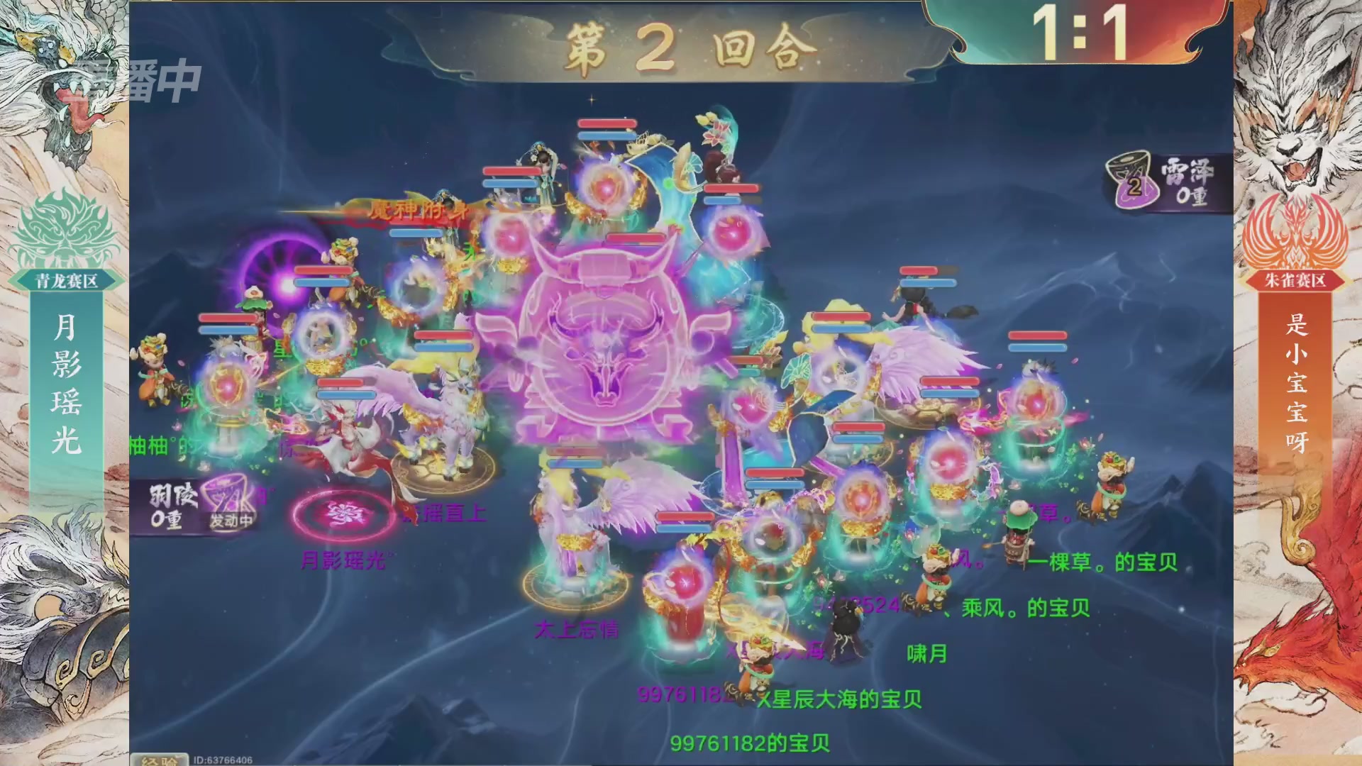 【重播】第十届无差别挑战赛总决赛直播