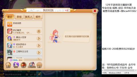 接熔练-估价找号-金银-剑会