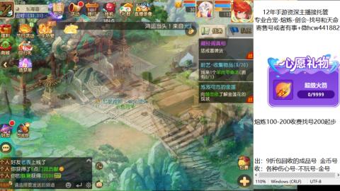 接熔练-找号-金银-练宠粽子月饼