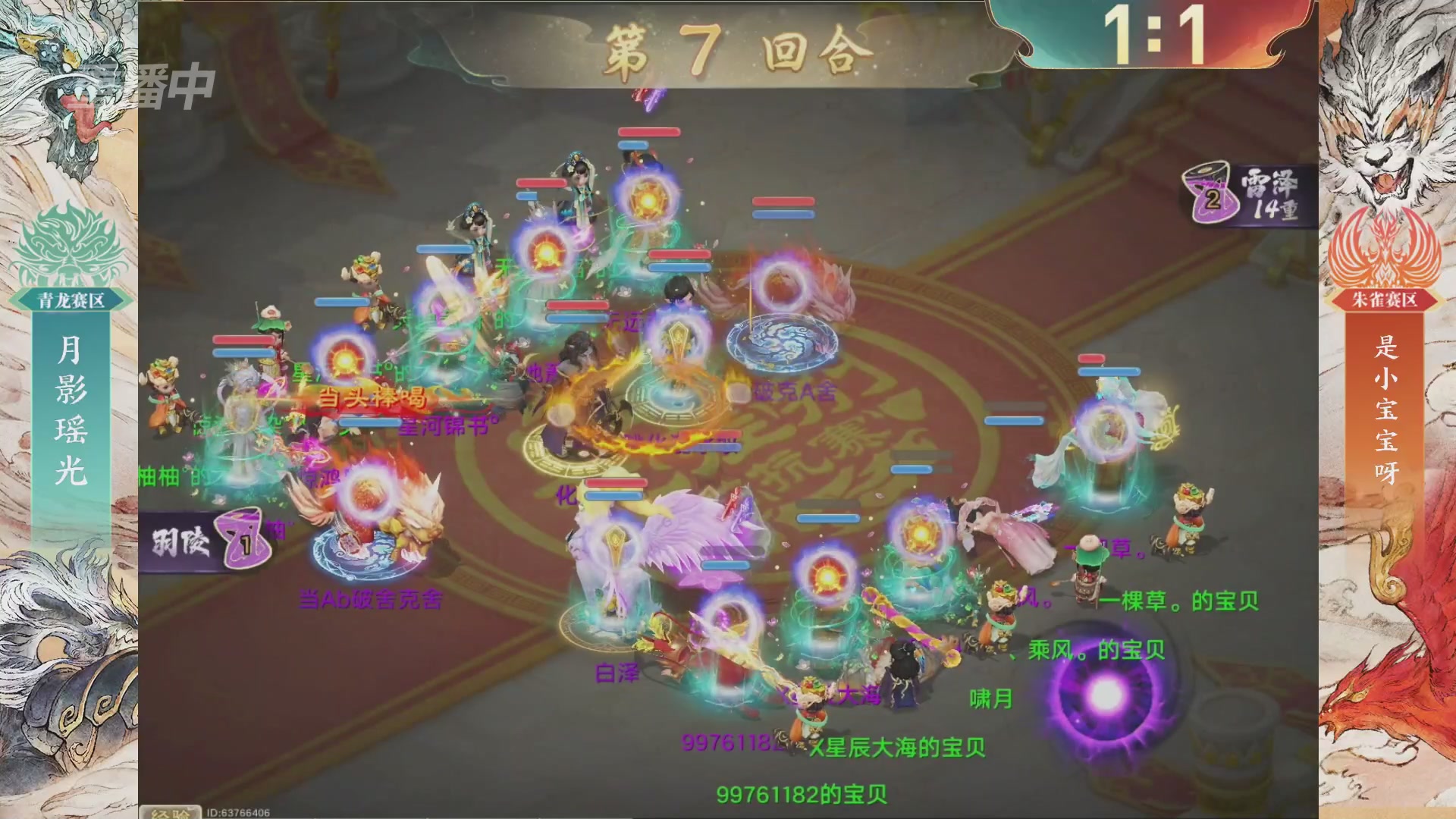 【重播】第十届无差别挑战赛总决赛直播