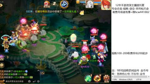 接熔练-估价找号-金银-剑会