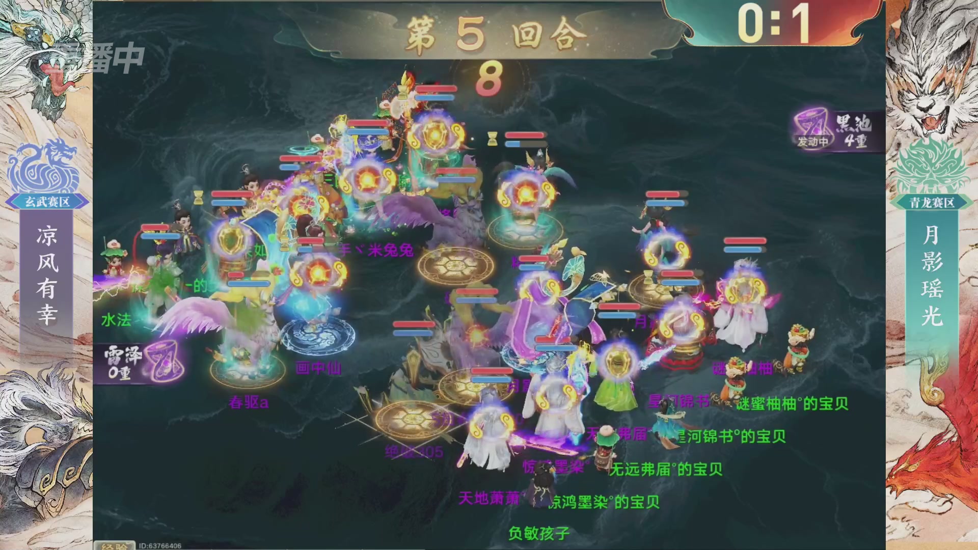 【重播】第十届无差别挑战赛总决赛直播