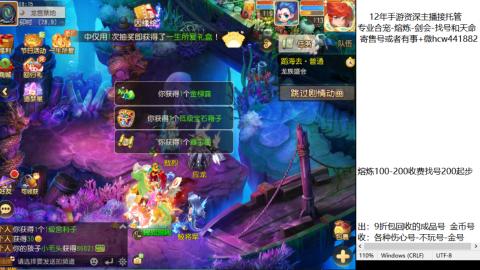 接熔练-估价找号-金银-剑会