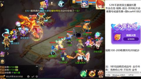 接熔练-找号-金银-练宠粽子月饼