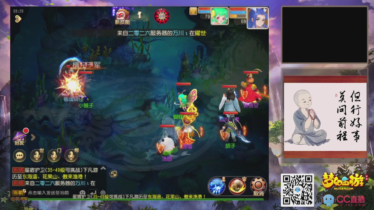 恭喜发财！！新服2026上线！！！！