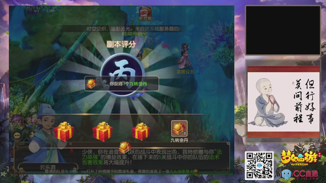 恭喜发财！！新服2026上线！！！！