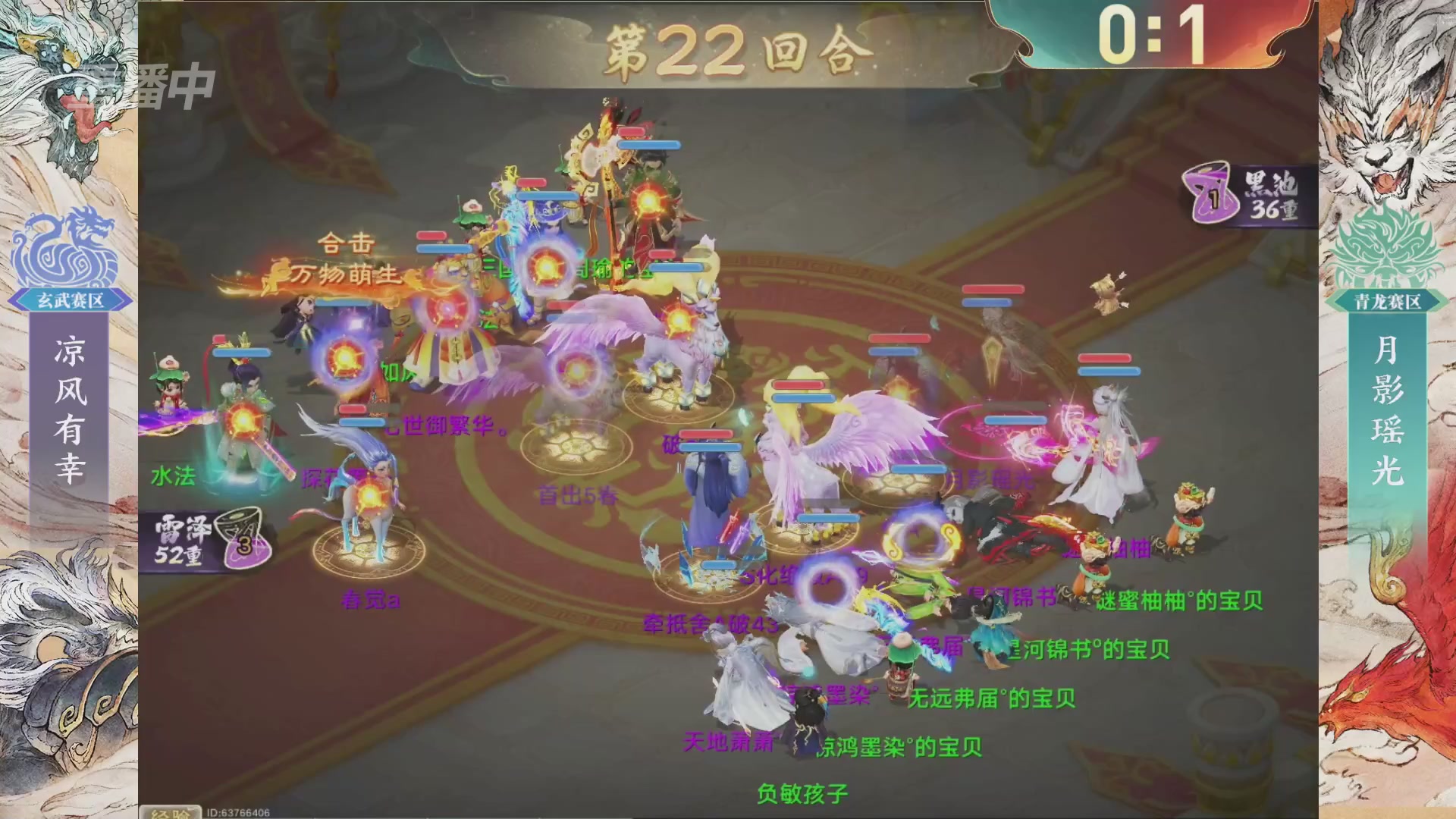 【重播】第十届无差别挑战赛总决赛直播
