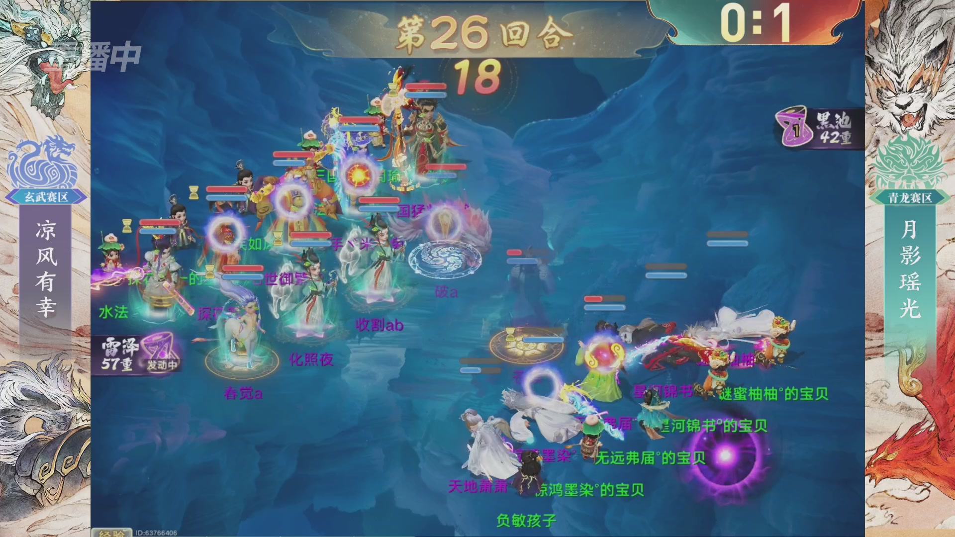 【重播】第十届无差别挑战赛总决赛直播