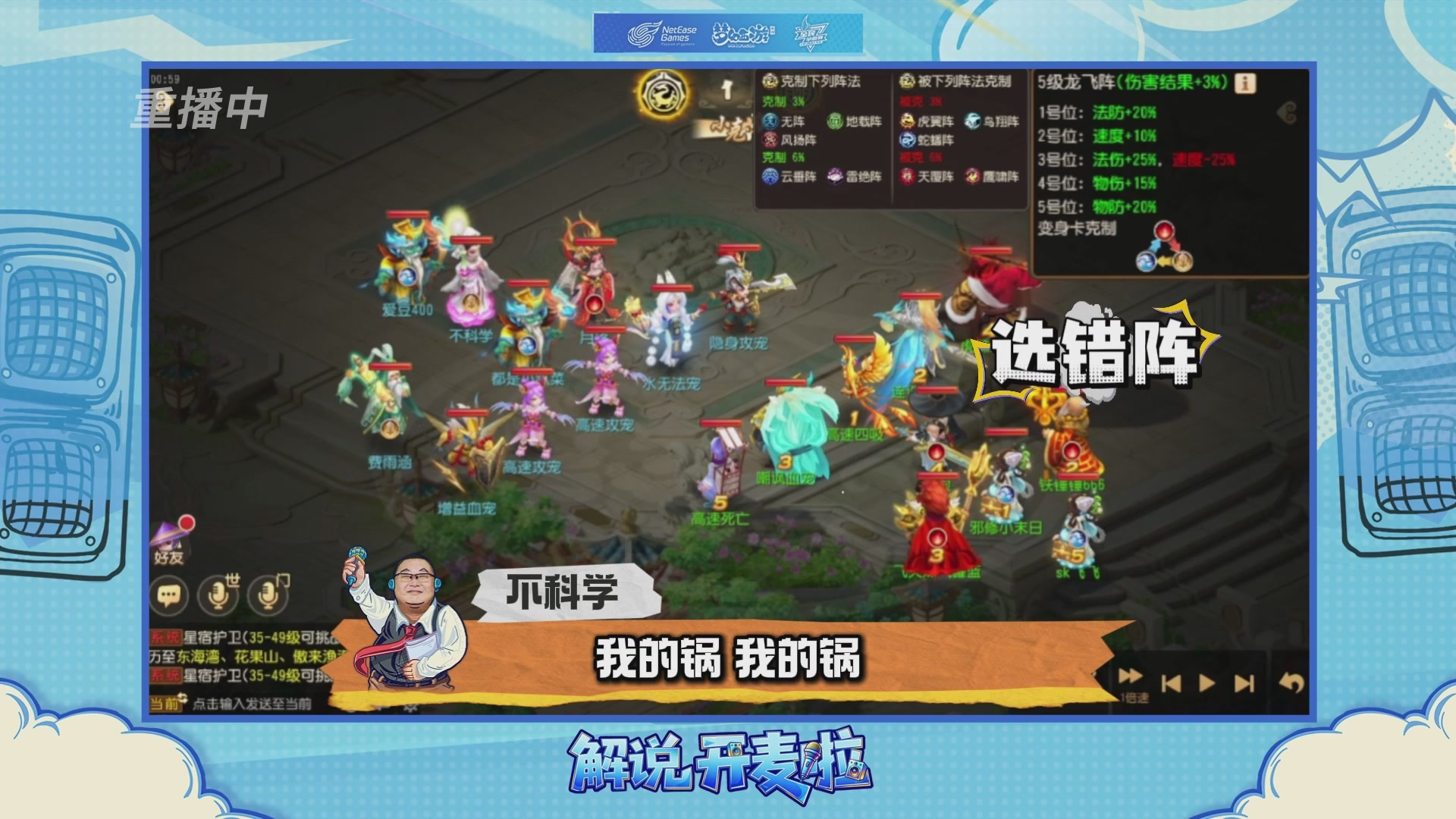 梦手明星邀请赛