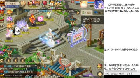 接熔练-估价找号-金银-剑会