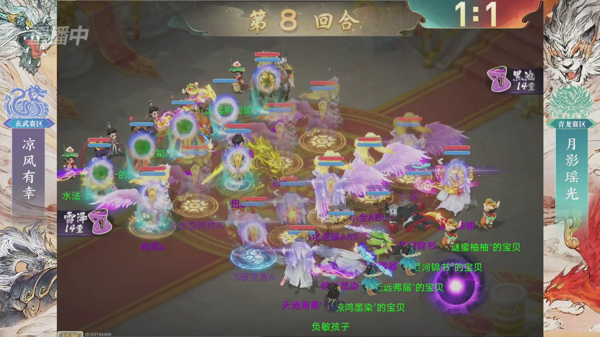 【重播】第十届无差别挑战赛总决赛直播