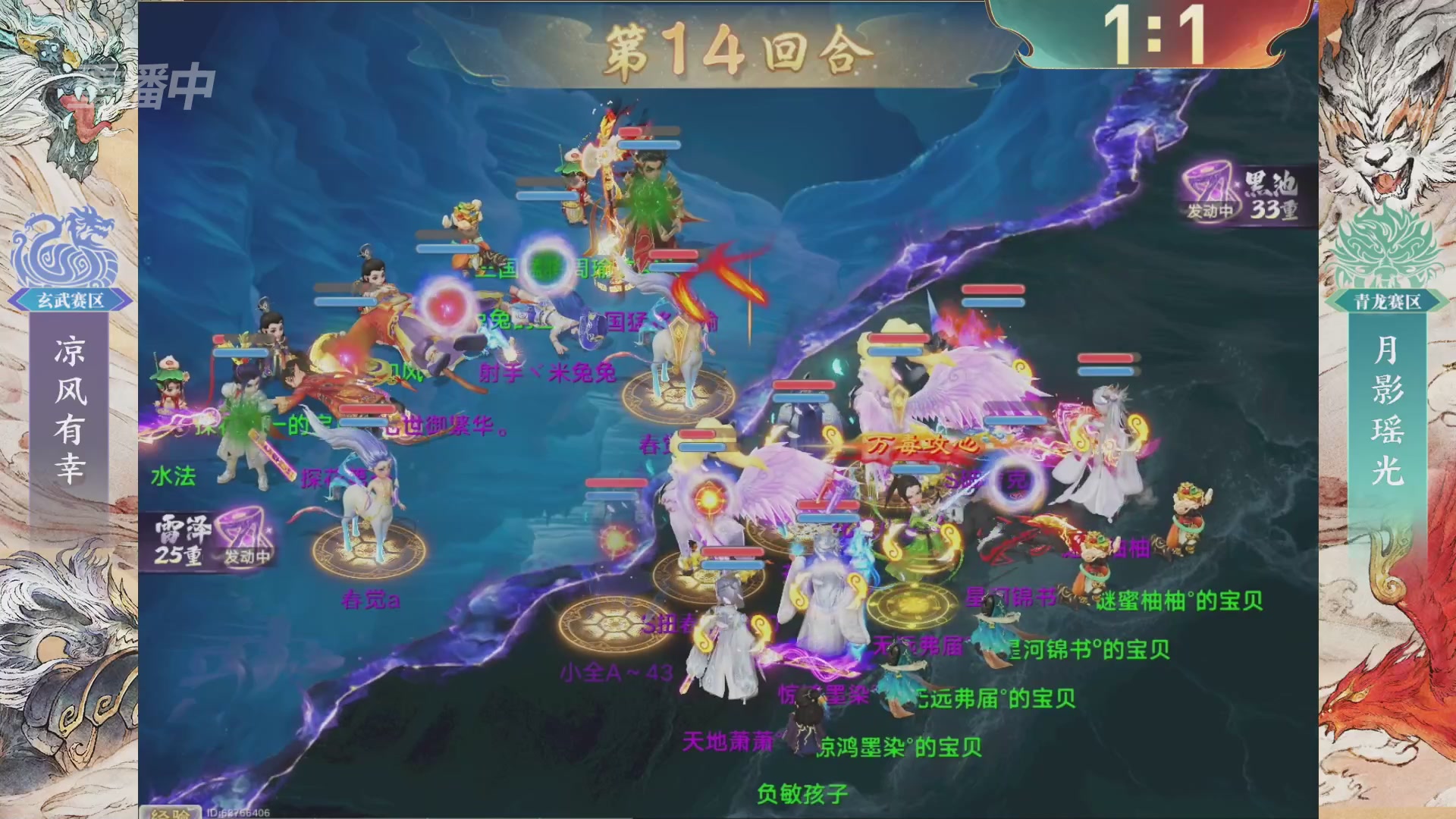 【重播】第十届无差别挑战赛总决赛直播