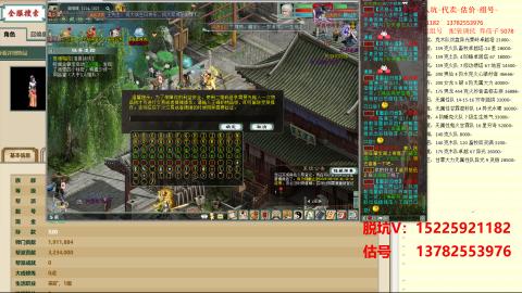 专业估号脱坑