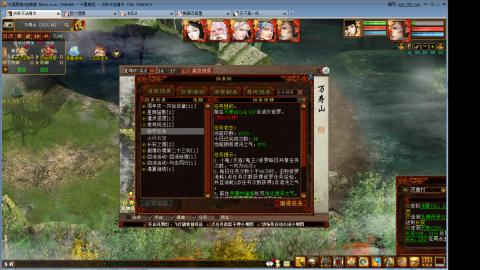 13出190克木睡杀