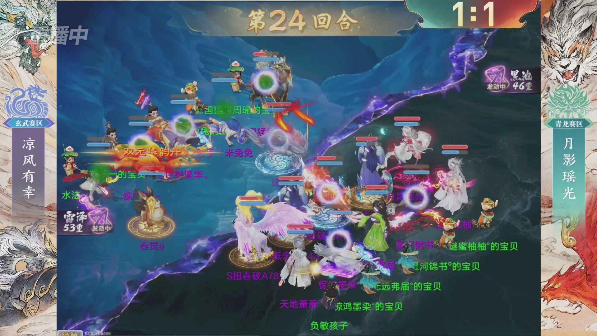 【重播】第十届无差别挑战赛总决赛直播