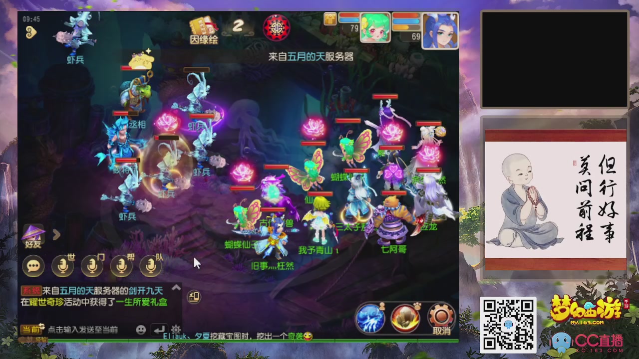 恭喜发财！！新服2026上线！！！！