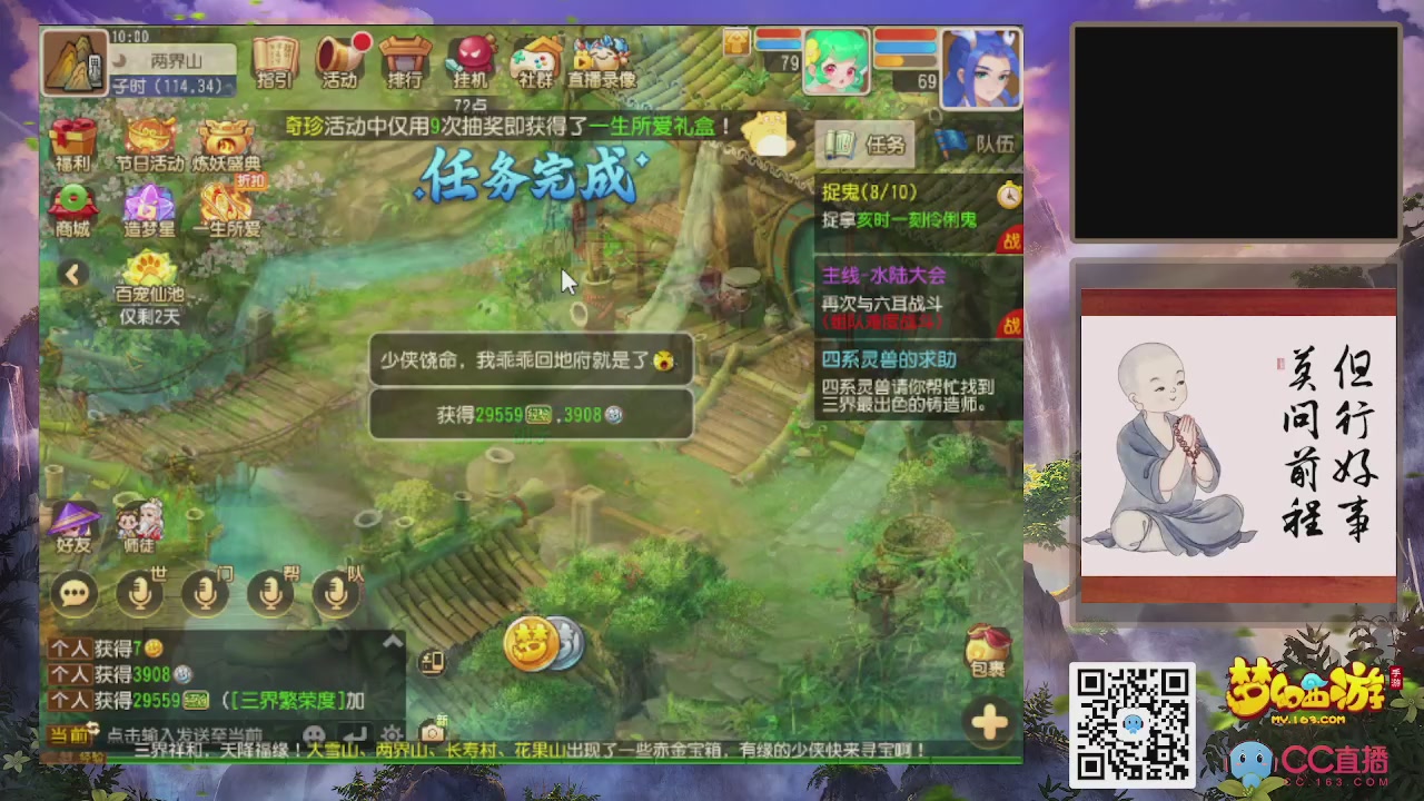 恭喜发财！！新服2026上线！！！！