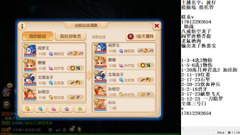 轻享服蜃境九转剑会天命之奕