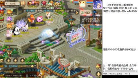 接熔练-估价找号-金银-剑会