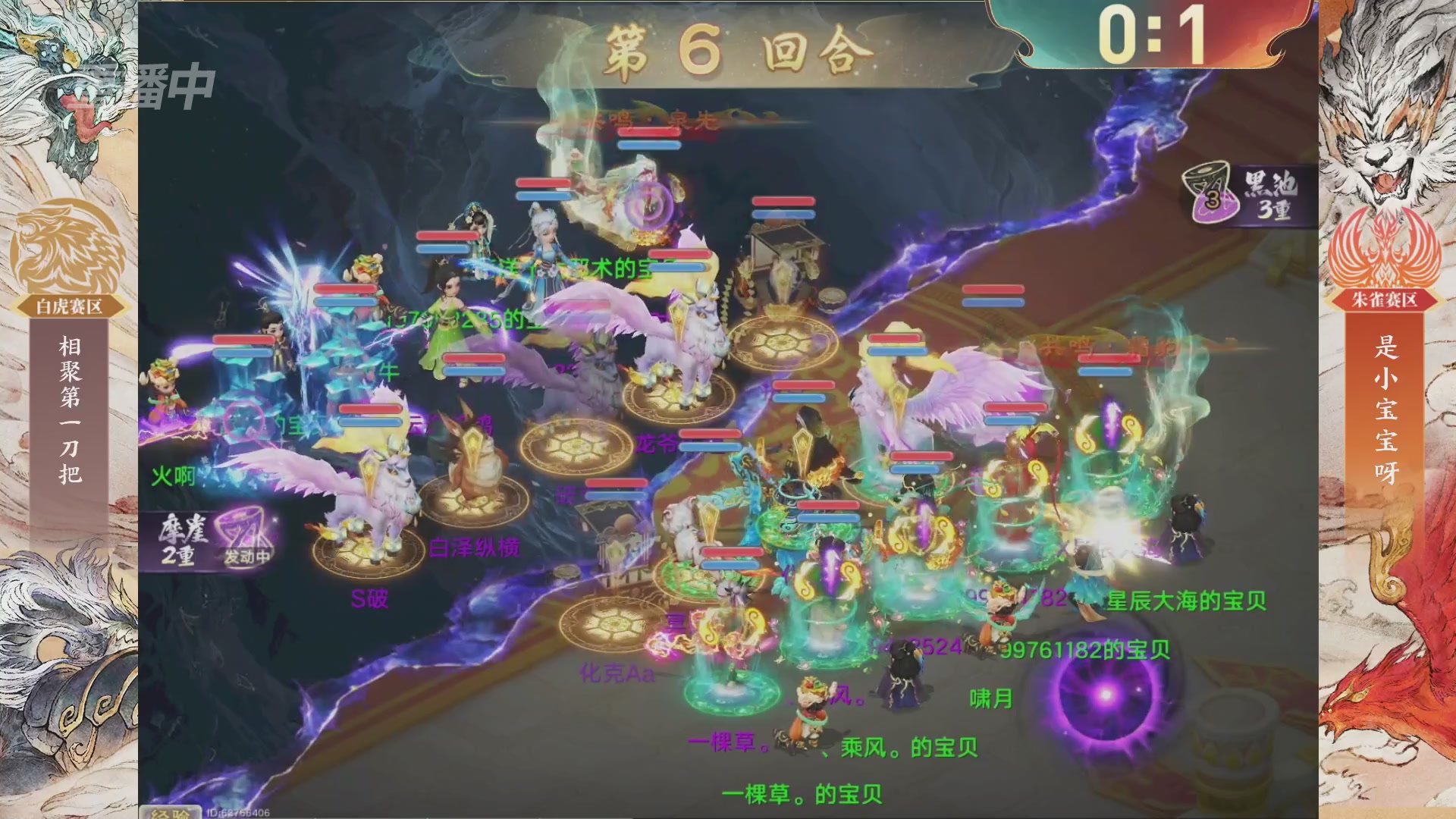 【重播】第十届无差别挑战赛总决赛直播