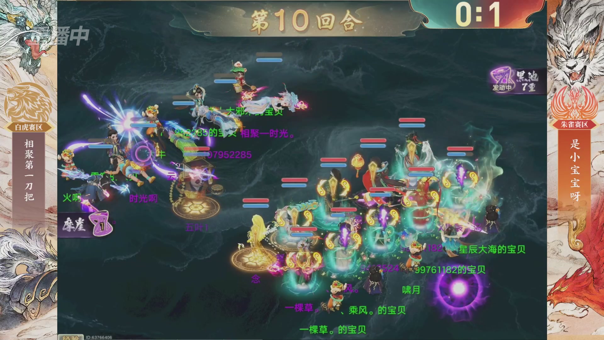 【重播】第十届无差别挑战赛总决赛直播