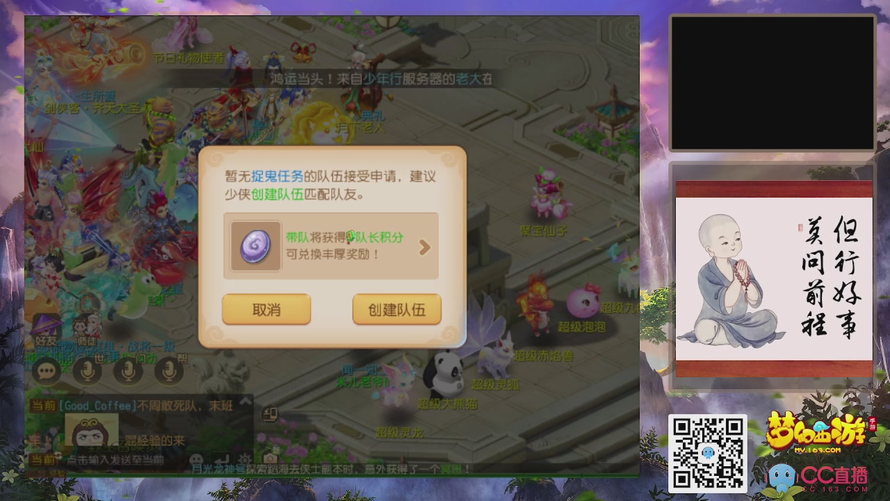 恭喜发财！！新服2026上线！！！！