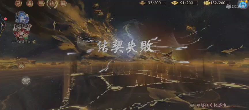 NPC晴明扇投放点